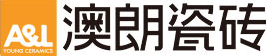 澳朗瓷磚官網(wǎng)|佛山標(biāo)準(zhǔn)產(chǎn)品、陶瓷十大品牌、陶瓷一線(xiàn)品牌、佛山陶瓷品質(zhì)信得過(guò)品牌|佛山市南海羅蘭伯爵陶瓷有限公司